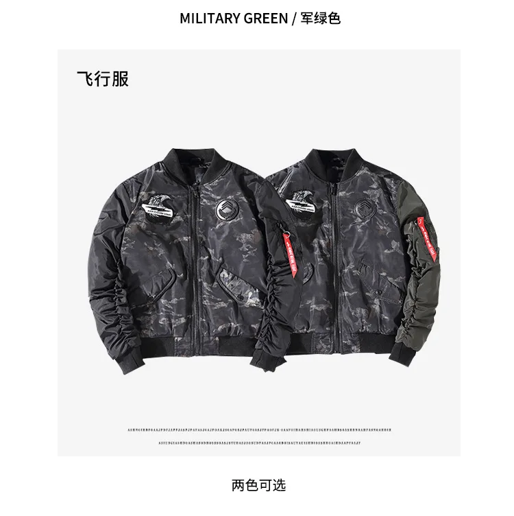 El мужская одежда новые продукты мужское короткое теплое хлопковое пальто High Street MA-1 Америка ВВС свободный крой популярный бренд летный Костюм