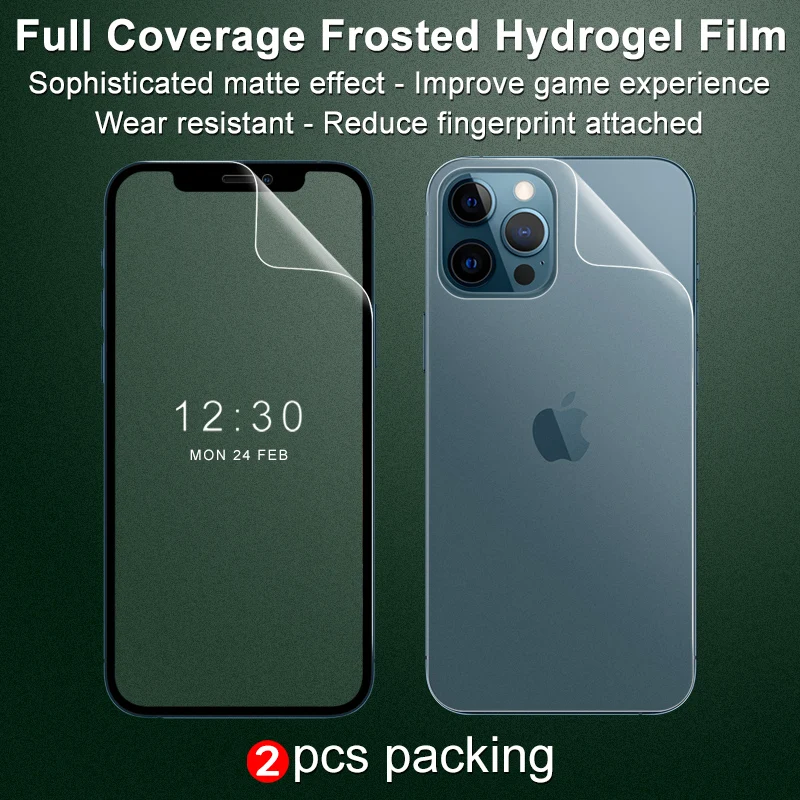 搜索主图 屏幕+后背