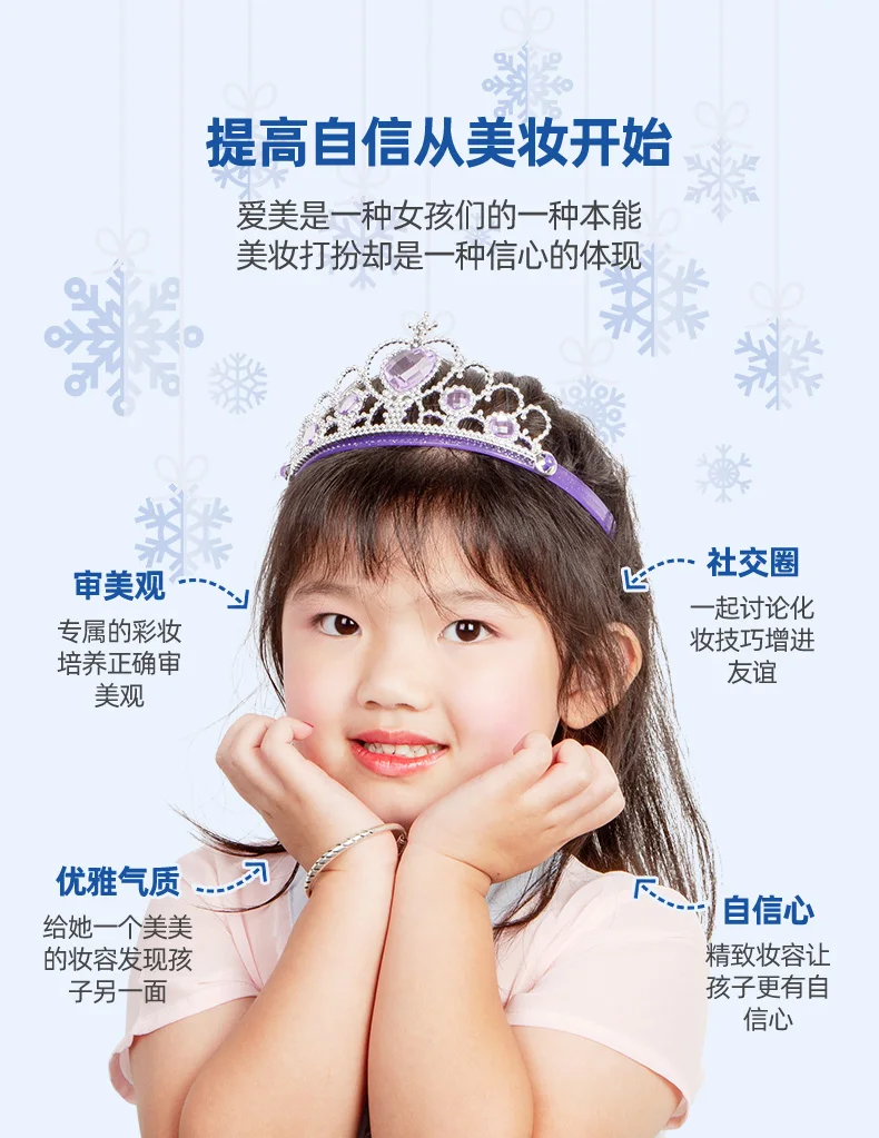 D22606B嘉年美妆迷你盒-详情201128_02