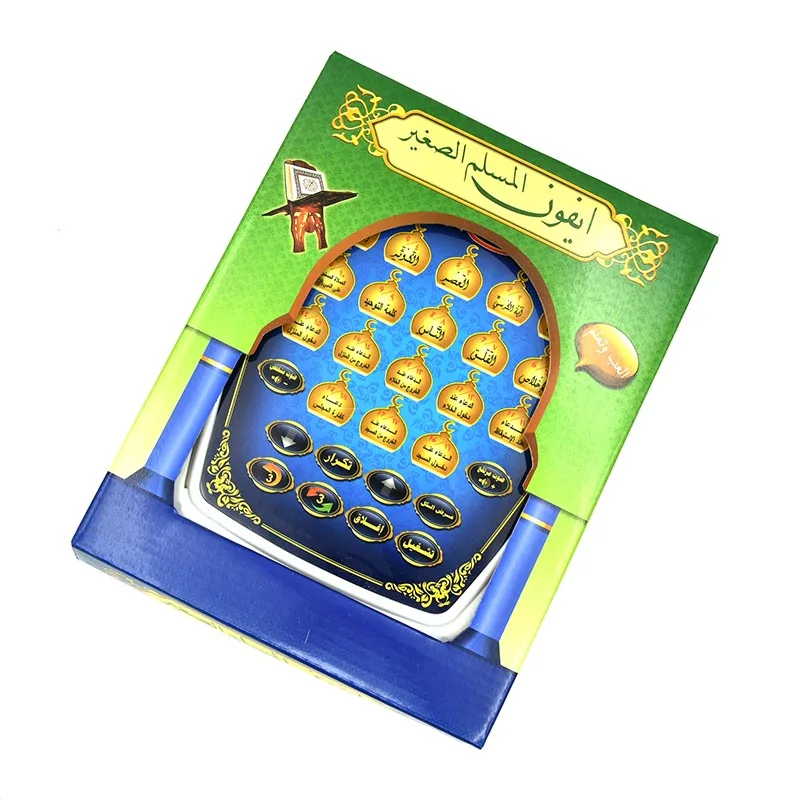 Máquina de aprendizaje por ordenador musulmán