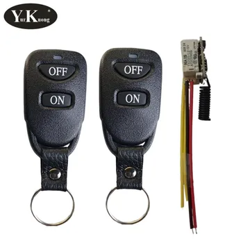 

Memory remember remote switch latching relay Magnetic holding relay 3.7V 4.2V 5V 6V 7.4V 9V 12V Contact Remote Switch