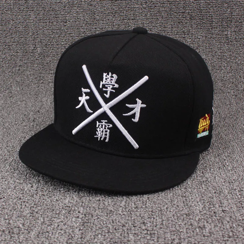 Модная бейсбольная кепка с китайскими персонажами, для мужчин и женщин, для спорта на открытом воздухе, для путешествий, хип-хоп, Ретро стиль, индивидуальная Кепка с плоским козырьком