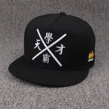 Модная бейсбольная кепка с китайскими персонажами, для мужчин и женщин, для спорта на открытом воздухе, для путешествий, хип-хоп, Ретро стиль, индивидуальная Кепка с плоским козырьком