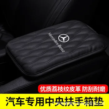 

1pcs Car Armrest Pad Car Center Console Arm Rest Seat Box Pad Vehicle For Mercedes Benz CLK CLA A180 A200 A300 E220 S300 S350