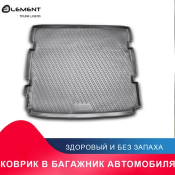

высококачественный противоскользящий жиронепроницаемый коврик в багажник для CHEVROLET Orlando, 2011-> мв. длин. (полиуретан)
