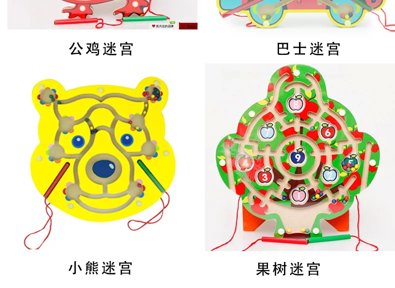 Intelligence Maze Magnetic Roll-on Children Boy Pen Wielding Magnetic Toy Educational Wood