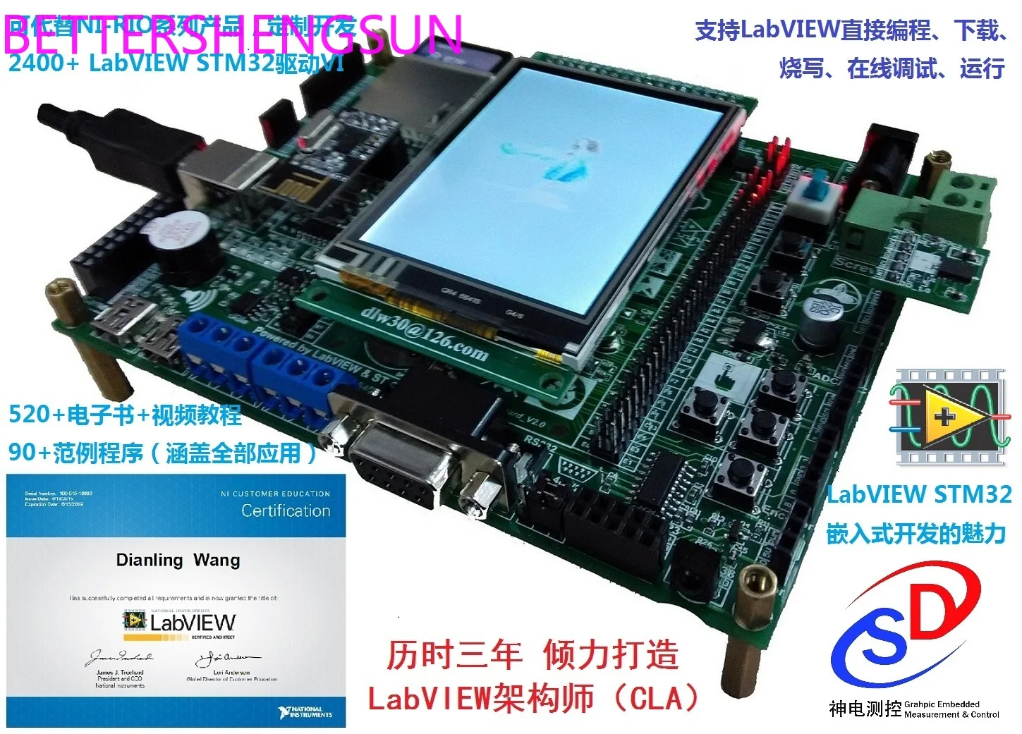 Макетная плата SCM ARM STM32F4xx | Автомобили и мотоциклы