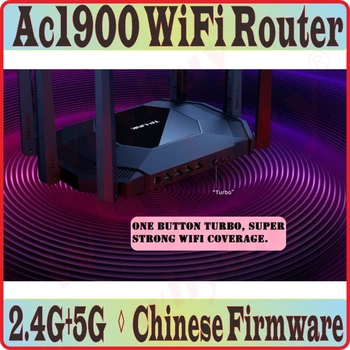 

Chin-Firmware, 6* Antennas easy expand Mesh Wireless WiFi System with Turbo, 11AC 2.4G 600M / 5.0GHz 1300M Wireless WiFi Router