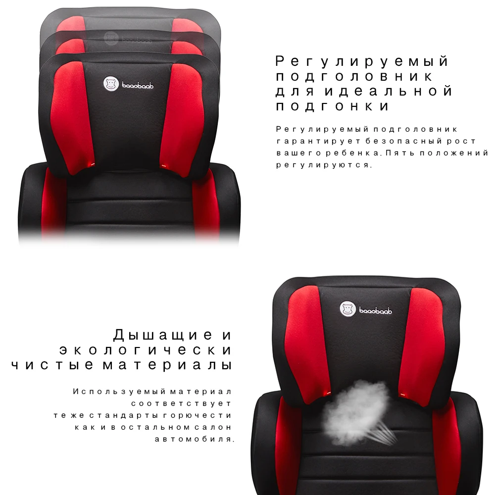 Baaobaab 2-in-1 Red Booster Car Seat Group 2/3 (15-36 kg) Adjustable Belt-Positioning High Back Child Safety Seat 4-12 Years