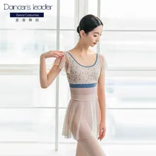 Women Beige Lyrical Ballerina Leotard Flutter Embroidery Mesh Medium Back Gymnastics Bodysuit Unitard For Girls