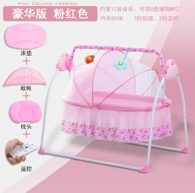 Электрический шейкер, электрическая колыбель-кровать, детская встряхивательная кровать, для новорожденного, для сна, интеллектуальная автоматическая плоская кроватка - Цвет: B Pink