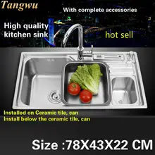Tangwu Высококачественная большая кухонная раковина с одним резервуаром из пищевой 304 нержавеющей стали толщиной 0,8 мм 78X43X22 см