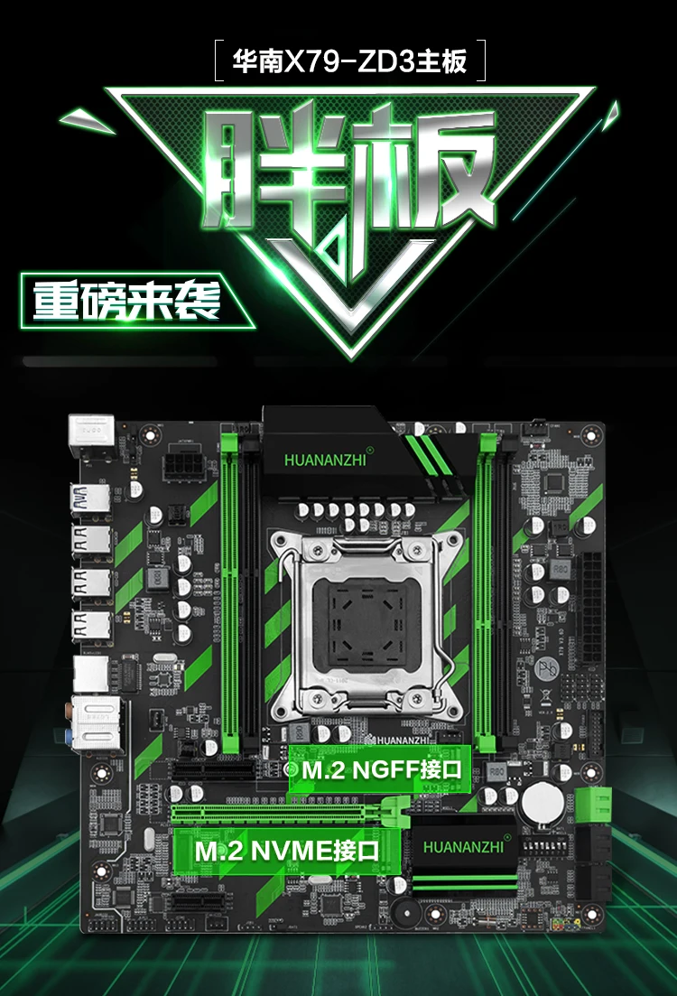 微信图片_20200106222331