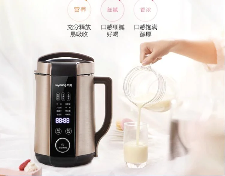 chinaJoyoung DJ13E-Q8 1.3L intelligent double reservation soybean milk machine baby food supplement soymilk maker 110-220-240v