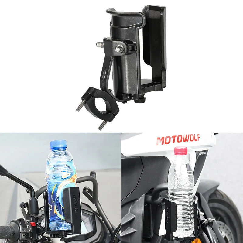 Защитный брус для бутылки с водой BMW R1200GS F800GS Мотоцикл гвардии чашей кронштейн