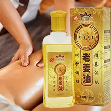 180ML Gua Sha Essential Oil Chinese Traditional Health Care Product Body Massager Blood Circulation Relief Muscle Strain Pain