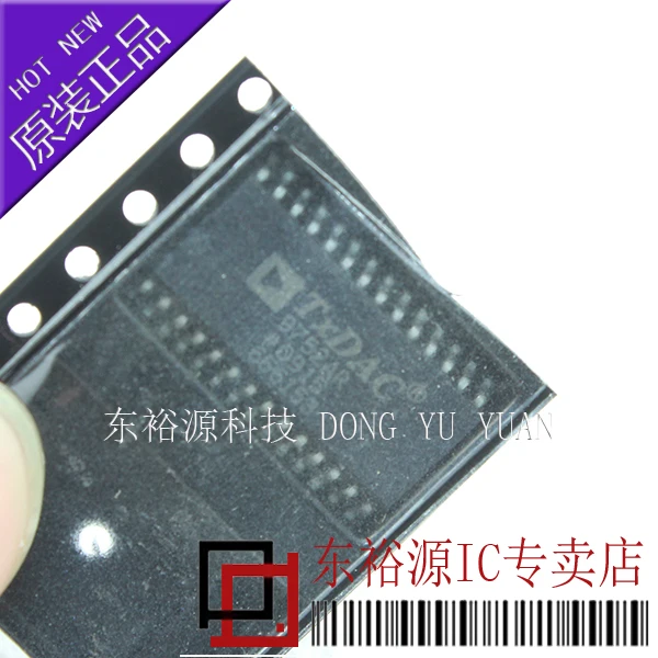 AD9752ARZ AD9752A 9752AR конвертеров TXDAC