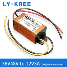 Ly Kree 48に24v Dcコンバータ36に24v 2a 5a 8a 10a a 30a電圧スタビライザー降圧モジュールdc Dc電源manufactu Aliexpress 家のリフォーム