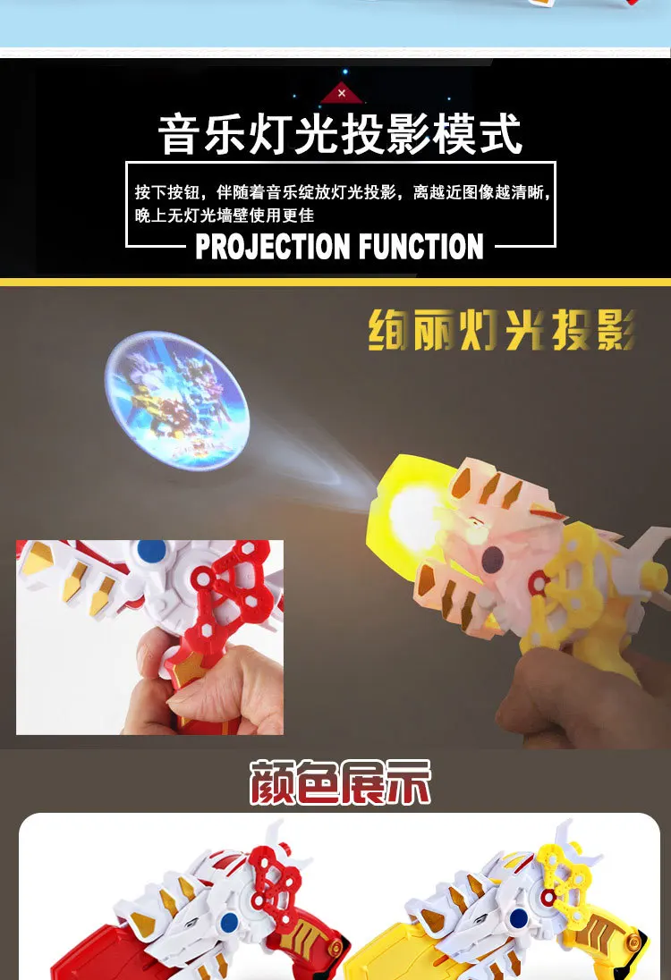 Мини-копы-силы X Secret Мими специальная команда атак проекция деформация робот светильник пистолет меч игрушка Наборы