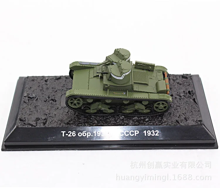 T-26 светильник танк военная серия модель 12075
