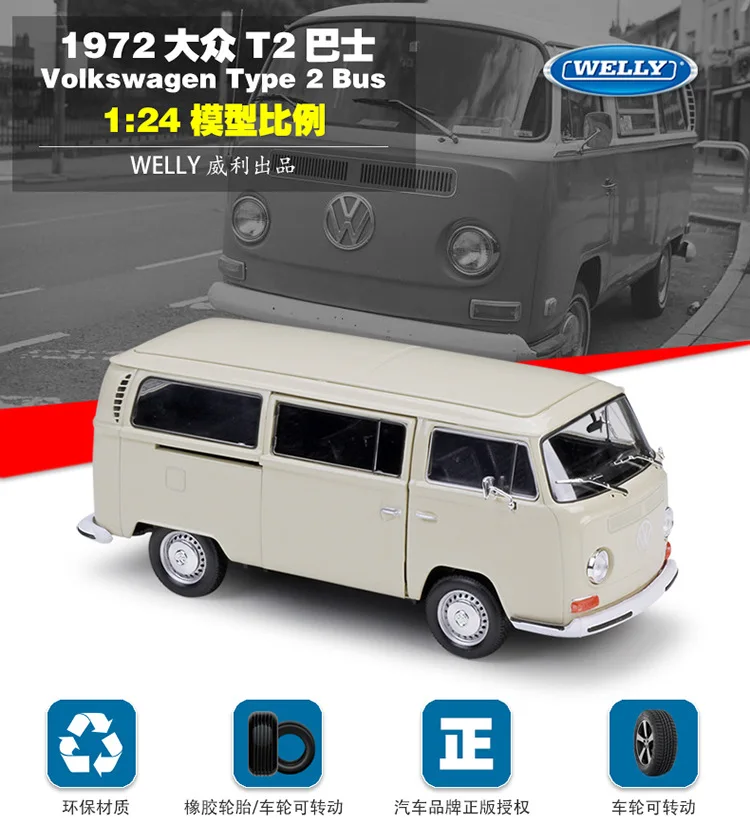 Welly 1:24 Volkswagen 1972 T2 модель автомобиля из сплава автобус литые под давлением и игрушечные транспортные средства коллекционные подарки не-пульт дистанционного управления Тип транспортная игрушка