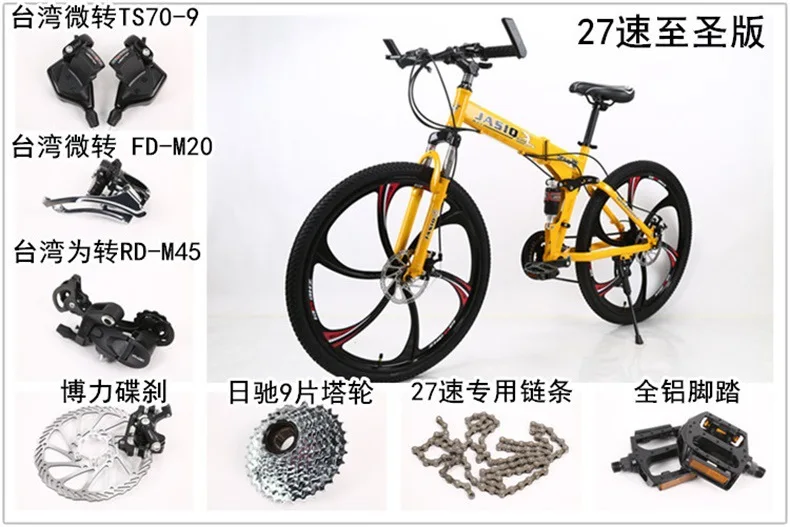 Folding Mountain Bike mountain bike 26-inch steel 21-speed bicycles dual disc brakes variable speed road bikes racing bicycle