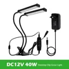 DC12V 40W