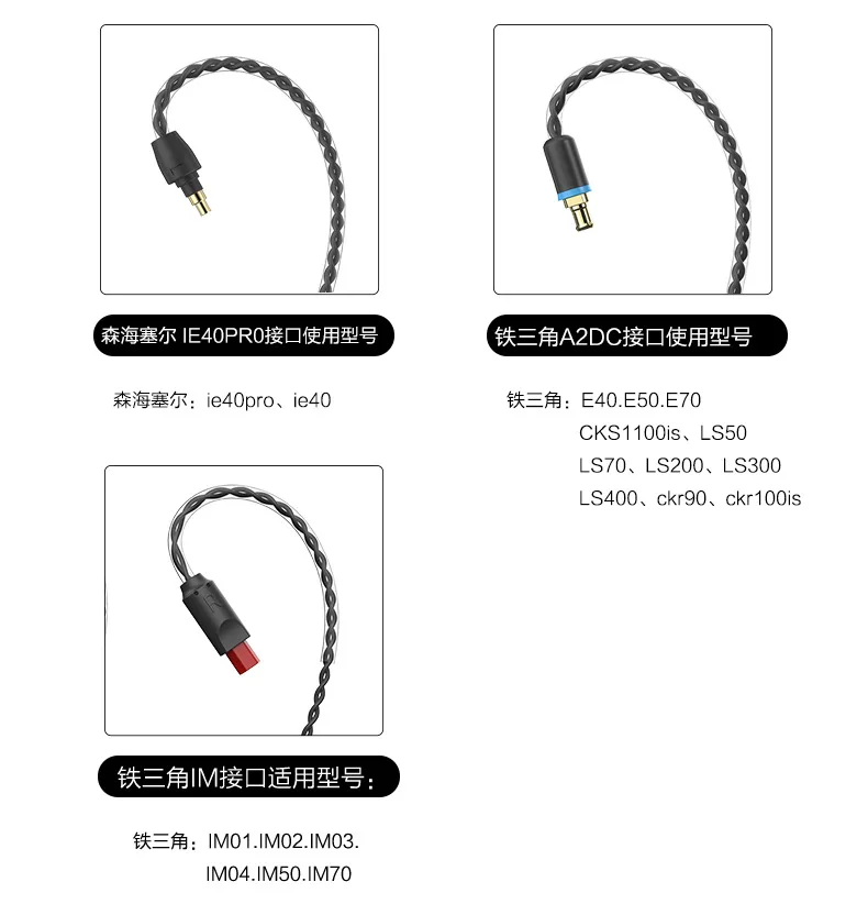 ouvido upgrate cabo sem fio mmcx 0.78mm
