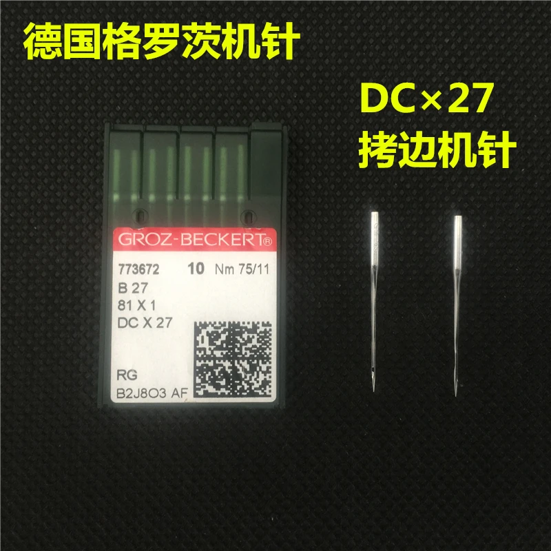 

Germany imported Groz, copying machine DC × 27, overlock, sewing machine needle