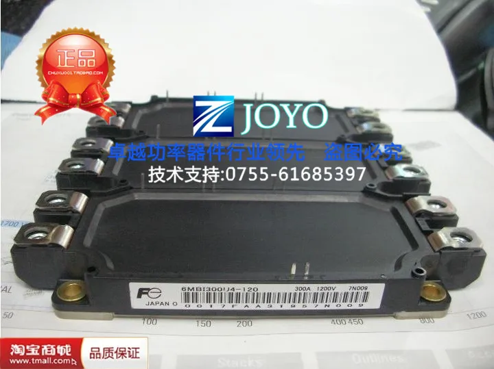6MBI300U4-120 модуль питания полка- ZYQJ