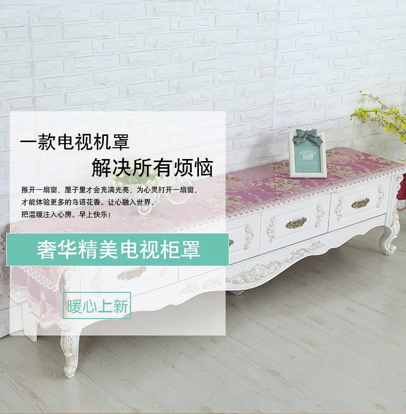 Supply Manufacturers Direct Selling Taobao Hot Sales Fabric miffy er TV Stand Cover TV Stand Dust Cover