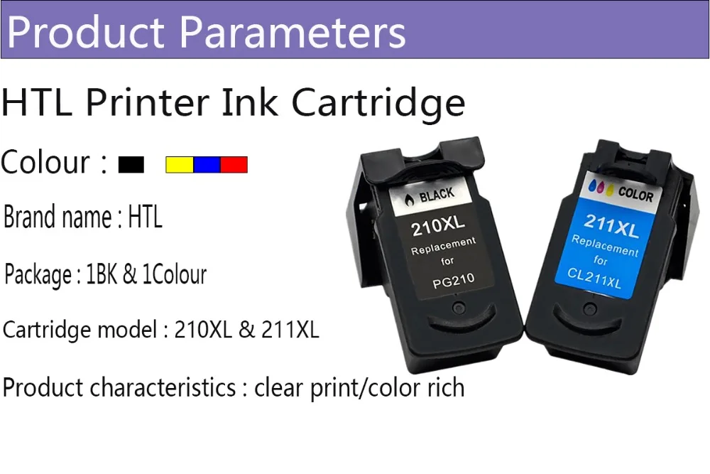 PG210XL产品参数