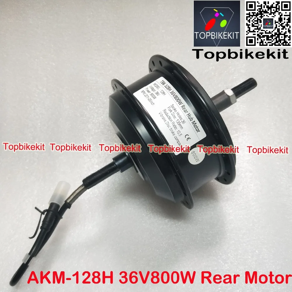 AKM-128H-36V-800W-Rear-Driving-Hub-Motor-For-ebike-Q128H-36V-800-HUB-MOTOR (4)