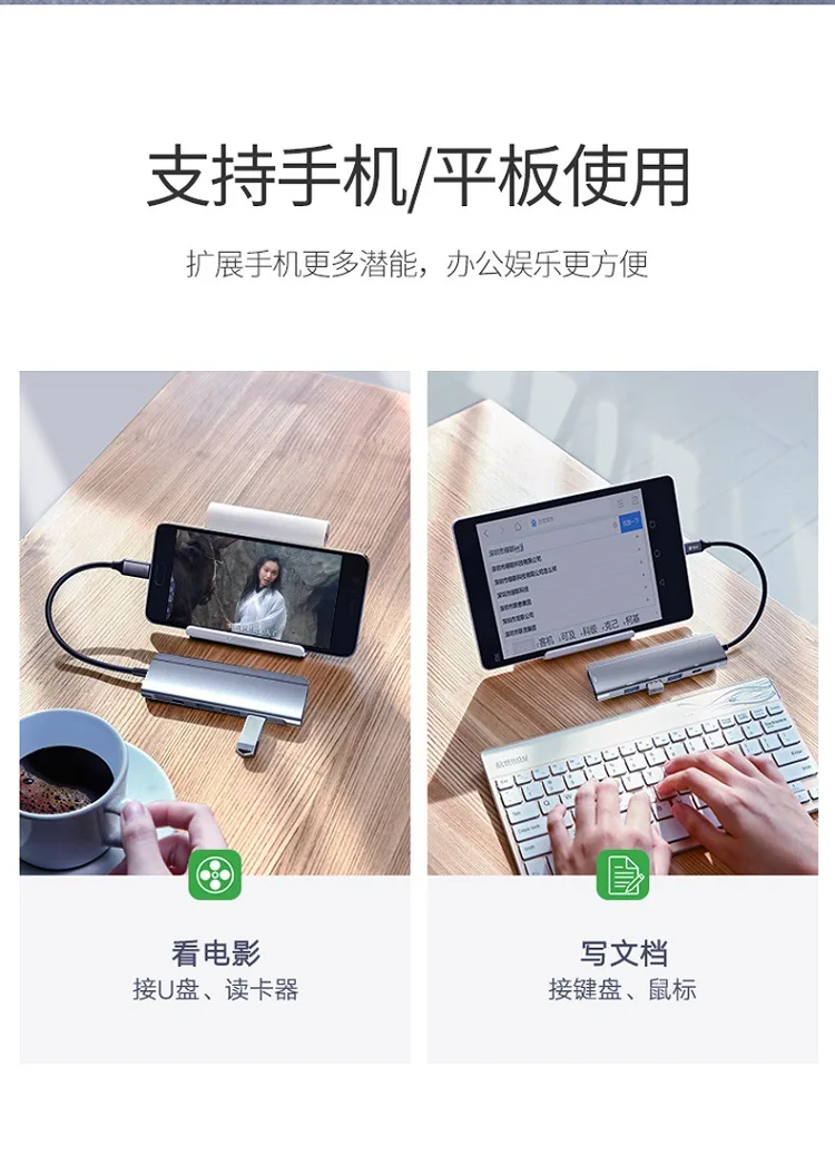 Typec Расширение Док-станция USB пять в одном Lightning 3 MacBook Pro ноутбук адаптер с PD Быстрая зарядка