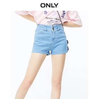 

ONLY Women's Slim Fit High-rise Stretch Denim Shorts | 119243529