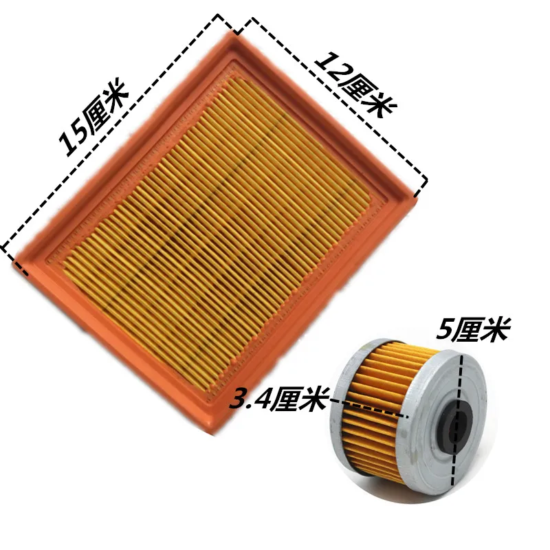 Air Filter Motorcycle Air Filter Air Filter Cleaner ENGINE OIL FILTER AIR fuel cleaner for CF250 250cc CF250-A 250SR 250NK CFMOTO MOTORCYCLE CF MOTO