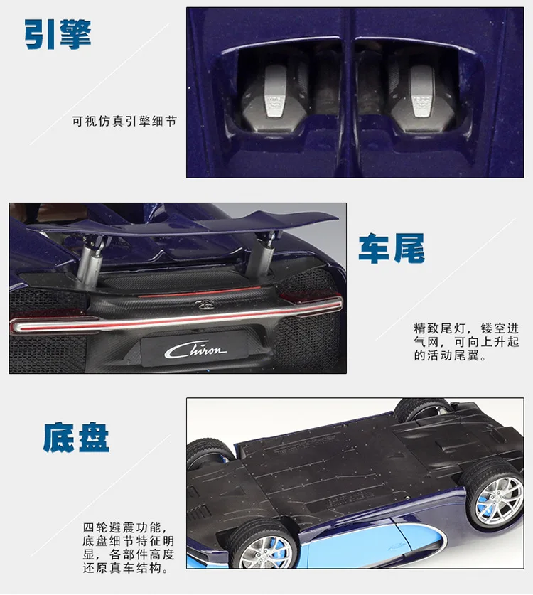 Welly GTA1: 18 Bugatti Chiron супер модель для бега имитация сплава Модель автомобиля коллекция подарок украшение игрушка