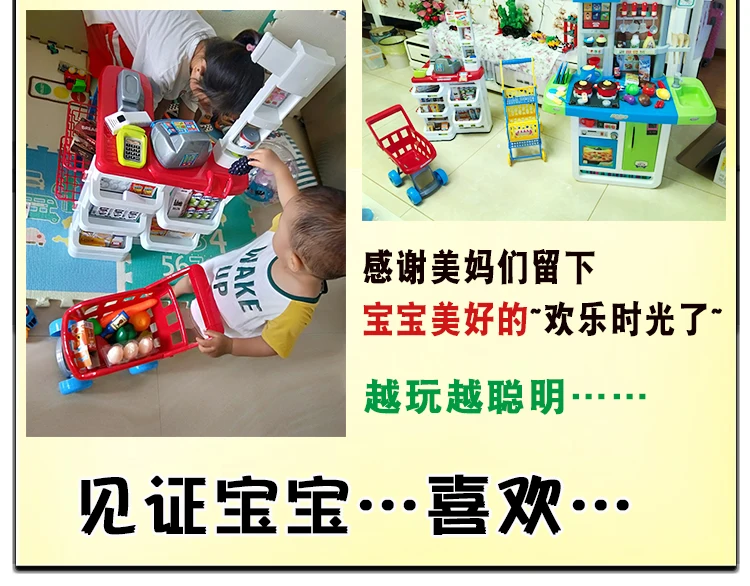 Детская тележка Касса стол кулинарный супермаркет кухня есть набор игровой дом корзина для покупок девушки пластиковый кассовый аппарат
