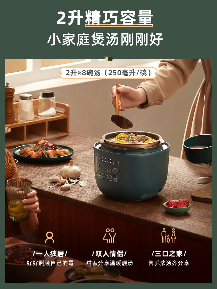 Bear Electric Pressure Cooker Household Smart Rice Cooker 2L Mini  Multi-function Fully Automatic Electric Pressure Cooker 220V - AliExpress