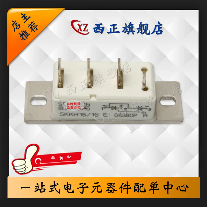 

Power Silicon Controlled Rectifier SKKH15/16E