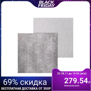 

Фотофон двусторонний «Холстбетон», 45  45 см, переплётный картон, 980 г/м