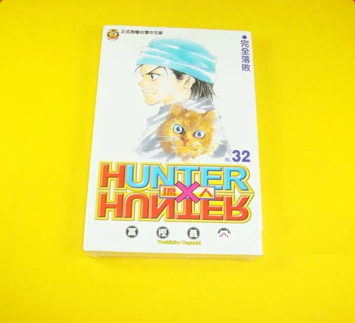 Hunter x Hunter – Volume 34