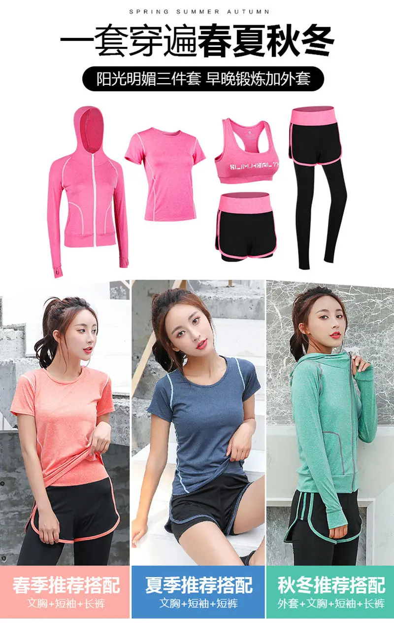 Women's Sportswear Suits Colorful Comfortable Elastic Yoga Fashion Jogging Mountain Climbing Outdoor Fitness Tourism Lady Girl women s sportswear suits colorful comfortable elastic yoga fashion jogging mountain climbing outdoor fitness tourism lady girl