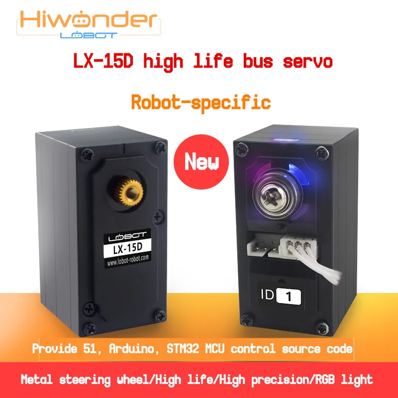 Новинка 2019 умный серийный сервопривод для шины LOBOT LX 15D/с двумя осями/с обратной