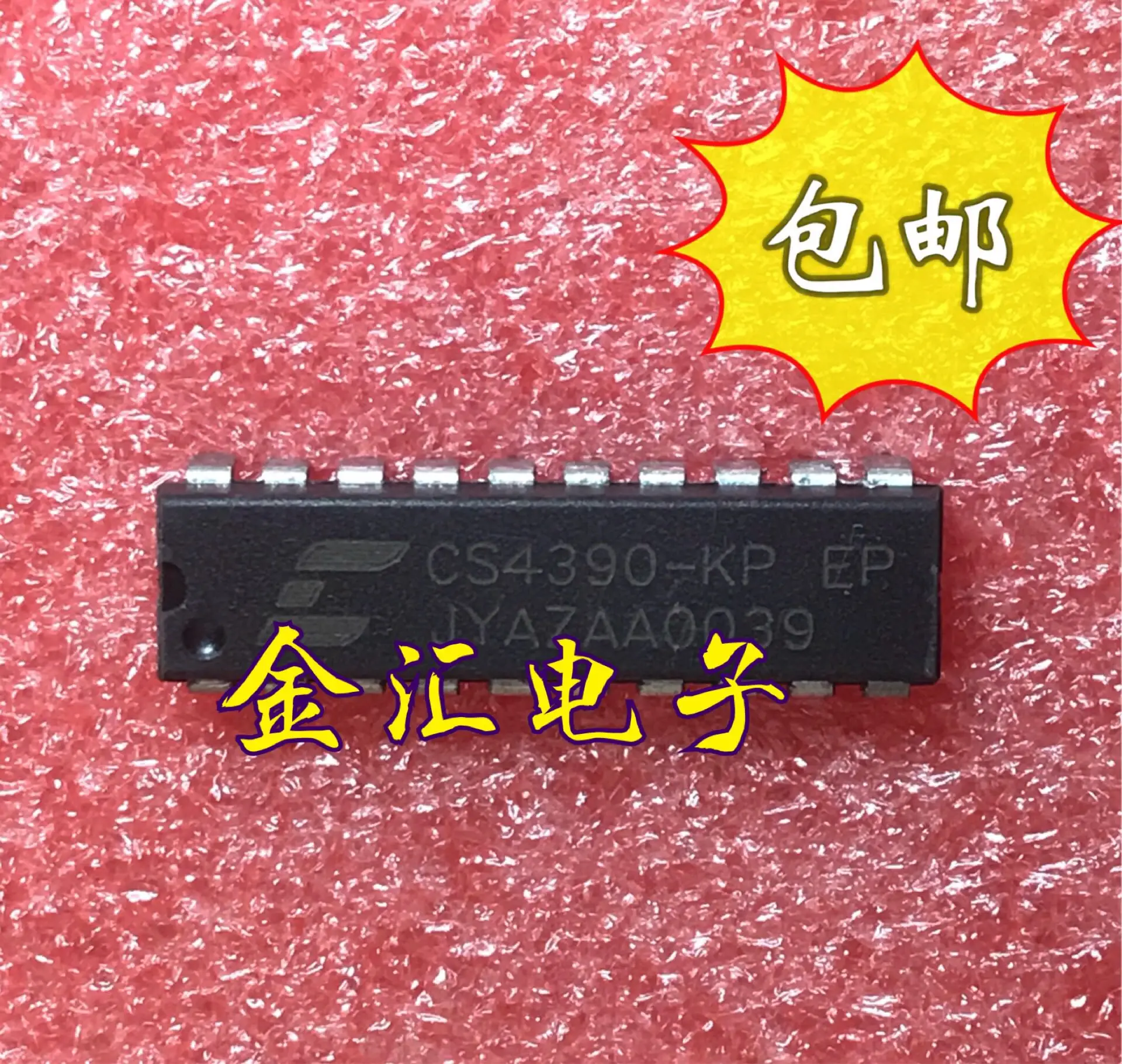 

Freeshipping 5PCS/LOT CS4390-KP