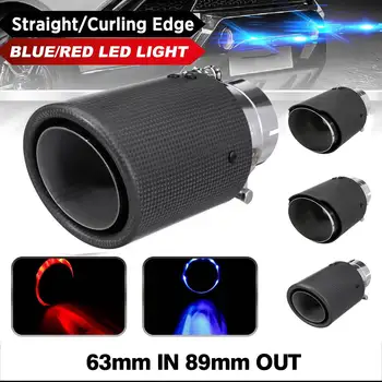 

2.5" 63 In 89 Out Car Carbon Fiber Exhaust Muffler Tip Pipe Car Rear Tail Throat Liner With LED Light Curling Straight Edge