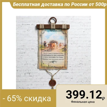 

Souvenir scroll "The coming Year of the bull, A4 vert. 5165416