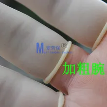 100 шт./пакет практичная белая перчатка для пальцев косметический массаж одноразовые перчатки для пальцев пищевая резиновая латексная высокая эластичность