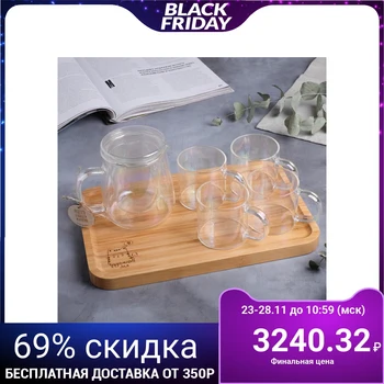 

"Wonderful Day" service: 650 ml teapot, 200 ml mug, 4 pcs.