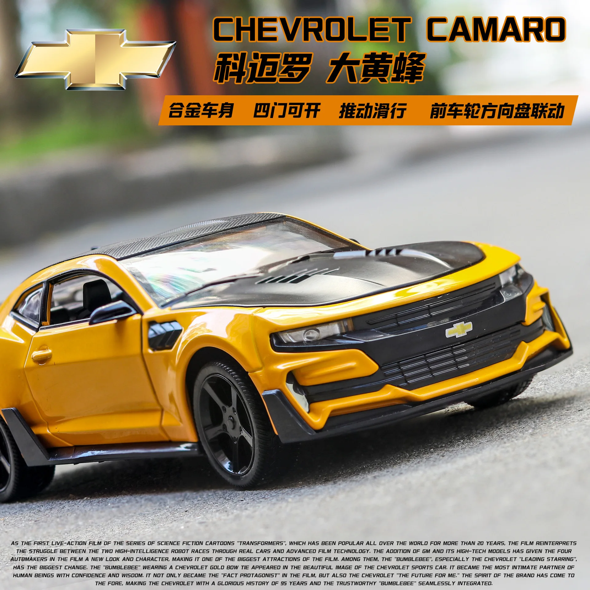 

1:24 Chevrolet Camaro Sports Car Alloy Diecast Model Car Toy Pull Back Flashing for Kids Birthday Christmas Children Gifts Toys